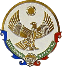 Съезд народов Дагестана